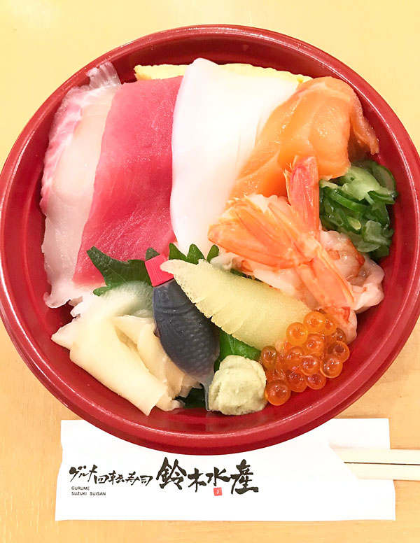 グルメ回転寿司 鈴木水産