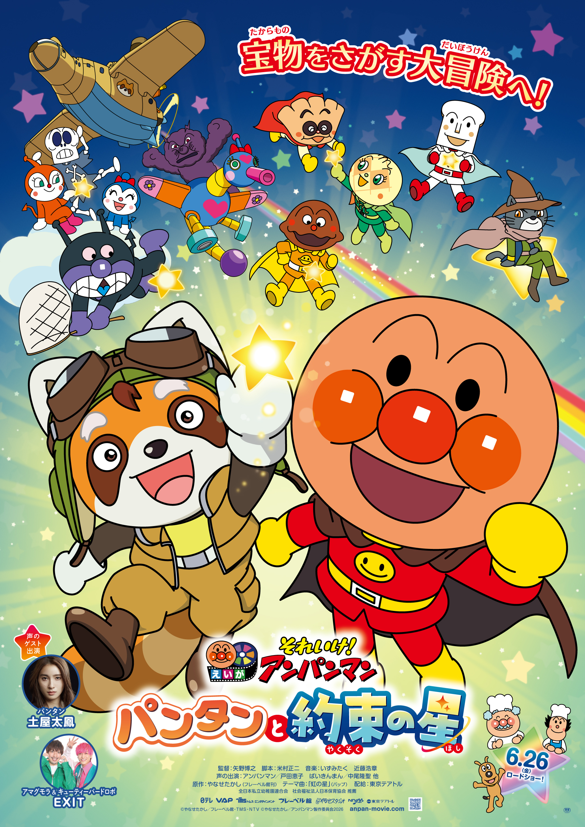 TOHOシネマズ木曽川　今月のおすすめ作品