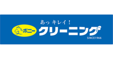 ポニークリーニング