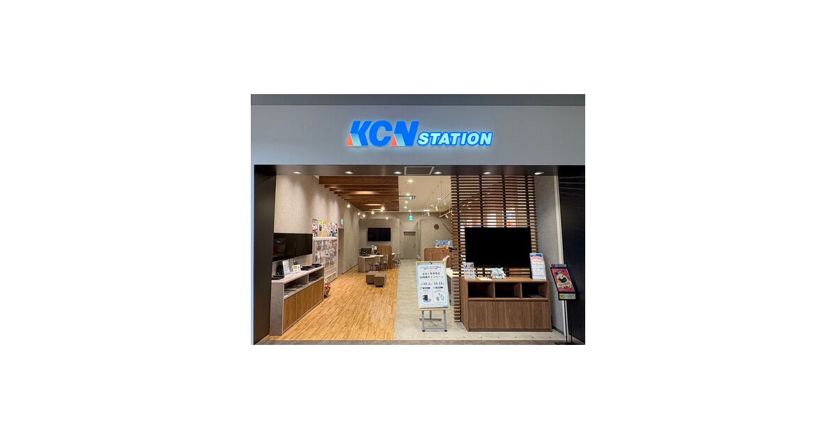 イオンモール大和郡山の写真(奈良県大和郡山市)