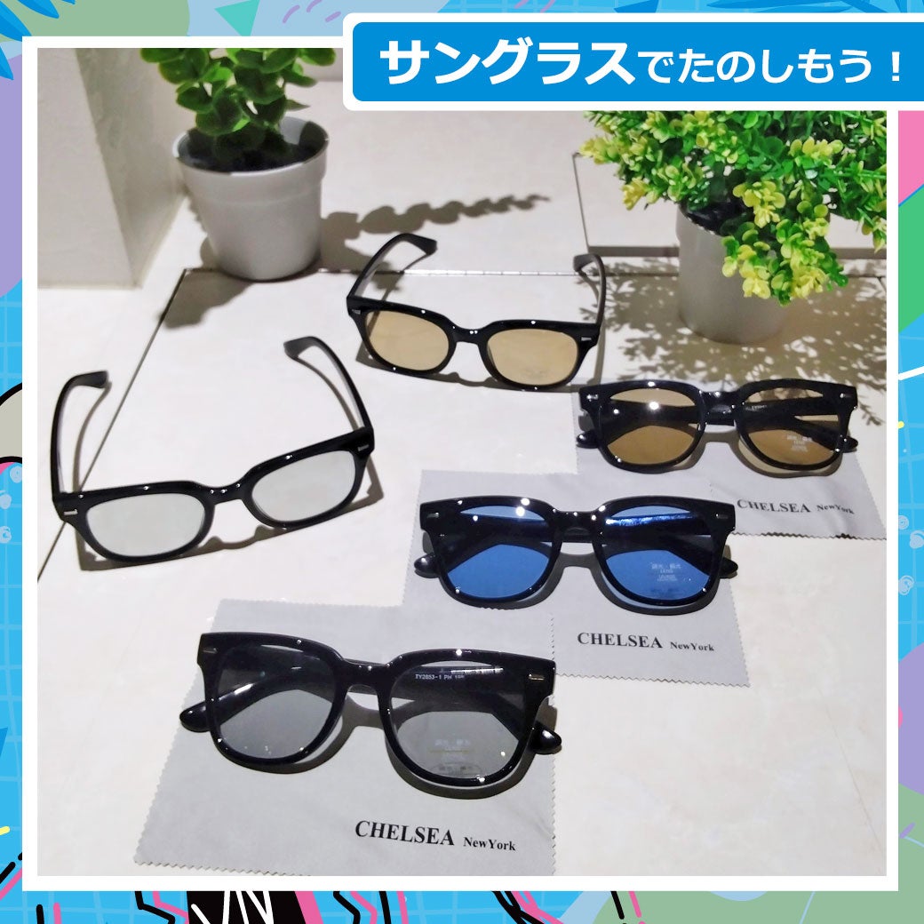 メガネセルウェリントン 調光サングラス TY2853PH