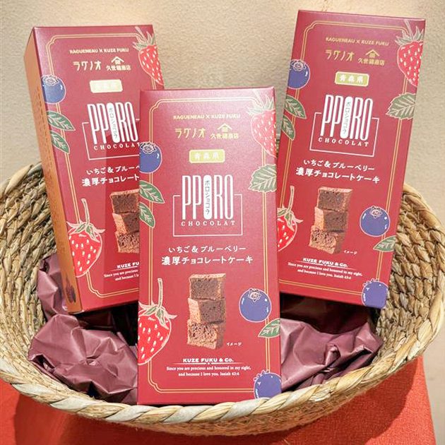 ポロショコラ　宮城県産いちご&ブルーベリー
