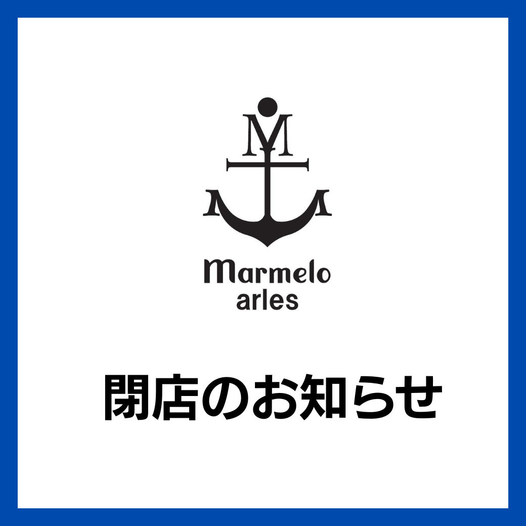 marmelo arles(マルメロ アルル) イオンモール倉敷店 閉店のお知らせ