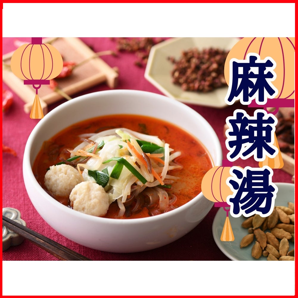 包包點心「辛VS涼」飲食特集
