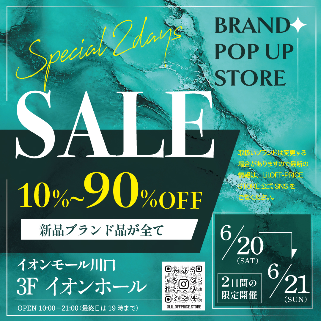 Lil.OFF-PRICE STORE