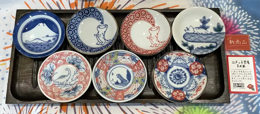 恐竜の豆皿