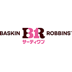 サーティワンアイスクリーム