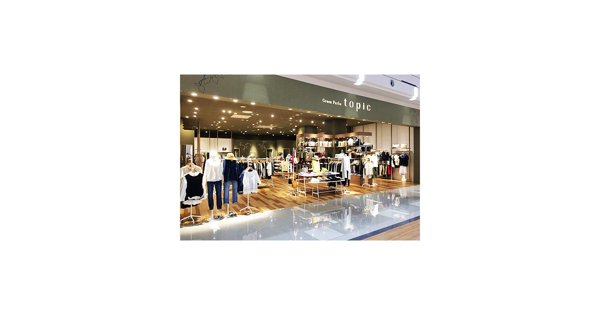 イオンモール今治新都市の写真(愛媛県今治市)