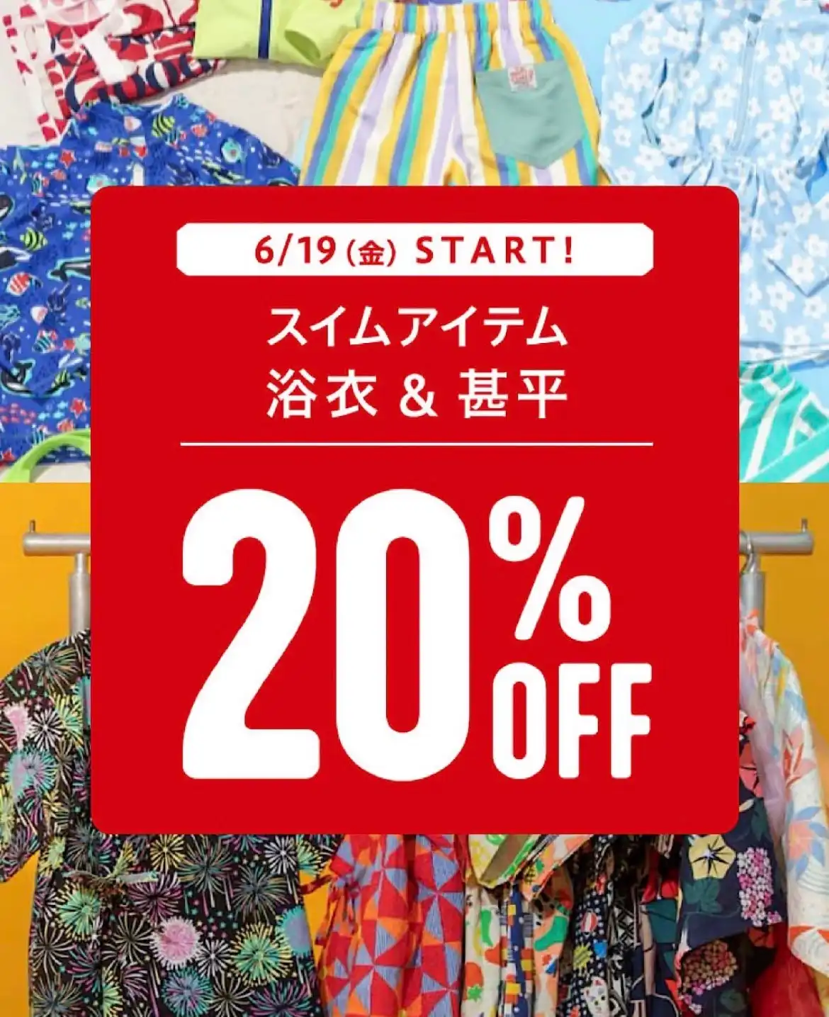 BREEZE★SALE
