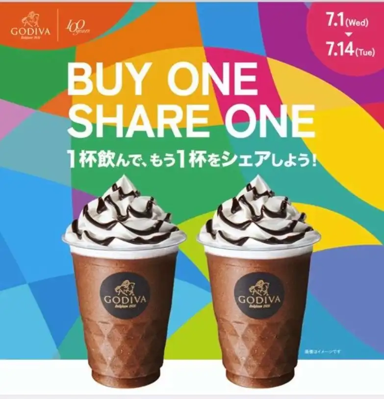 【Buy One Share One】開催!!