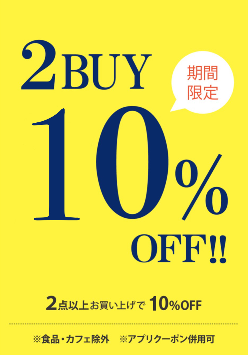 2BUY10%OFF！