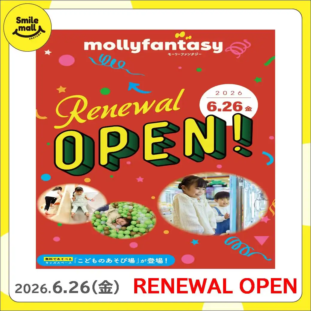 【RENEWAL OPEN】2026年6月26日（金）モーリーファンタジー