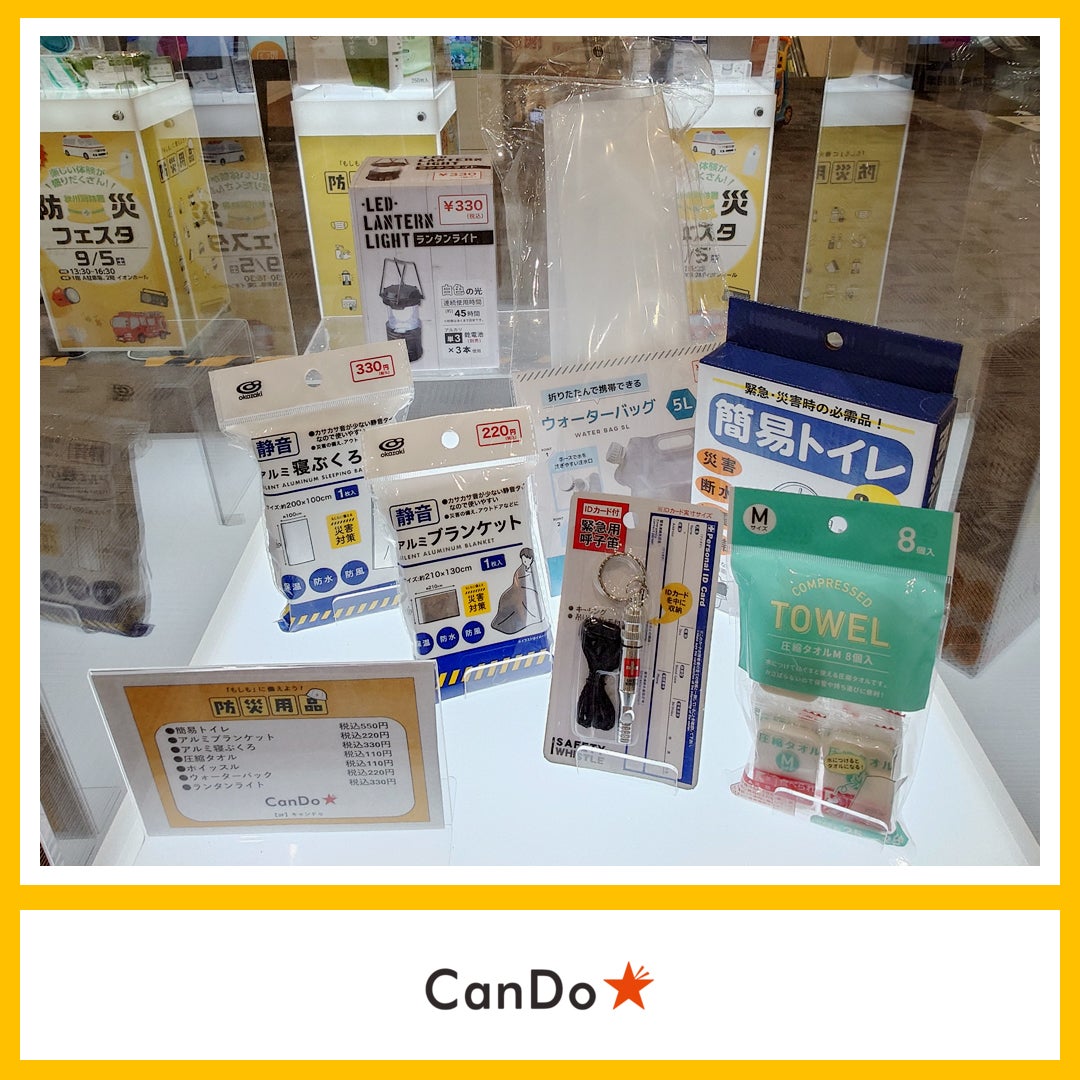 Can Do ★