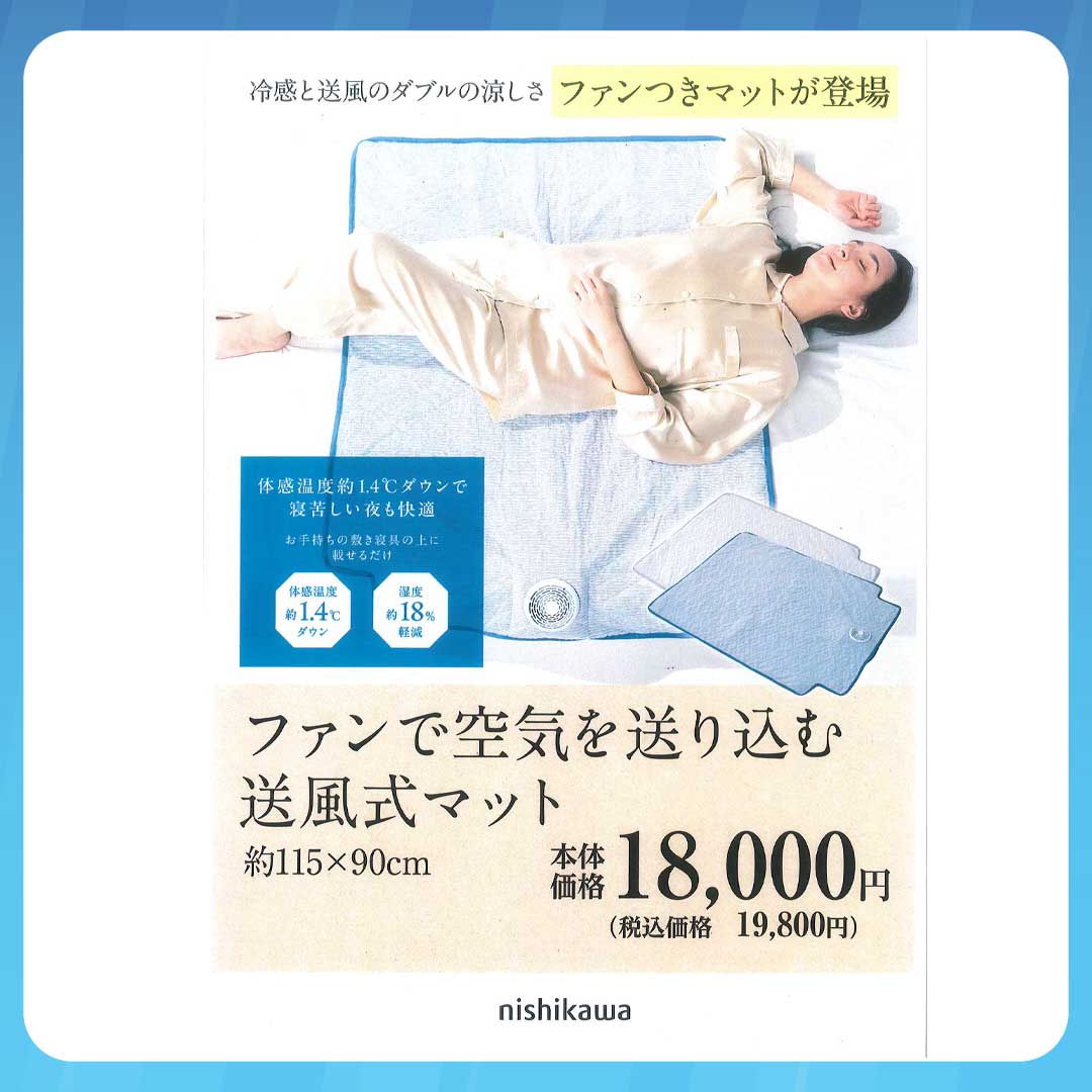 じぶんまくら