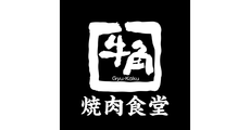 東員_テナント_牛角焼肉食堂