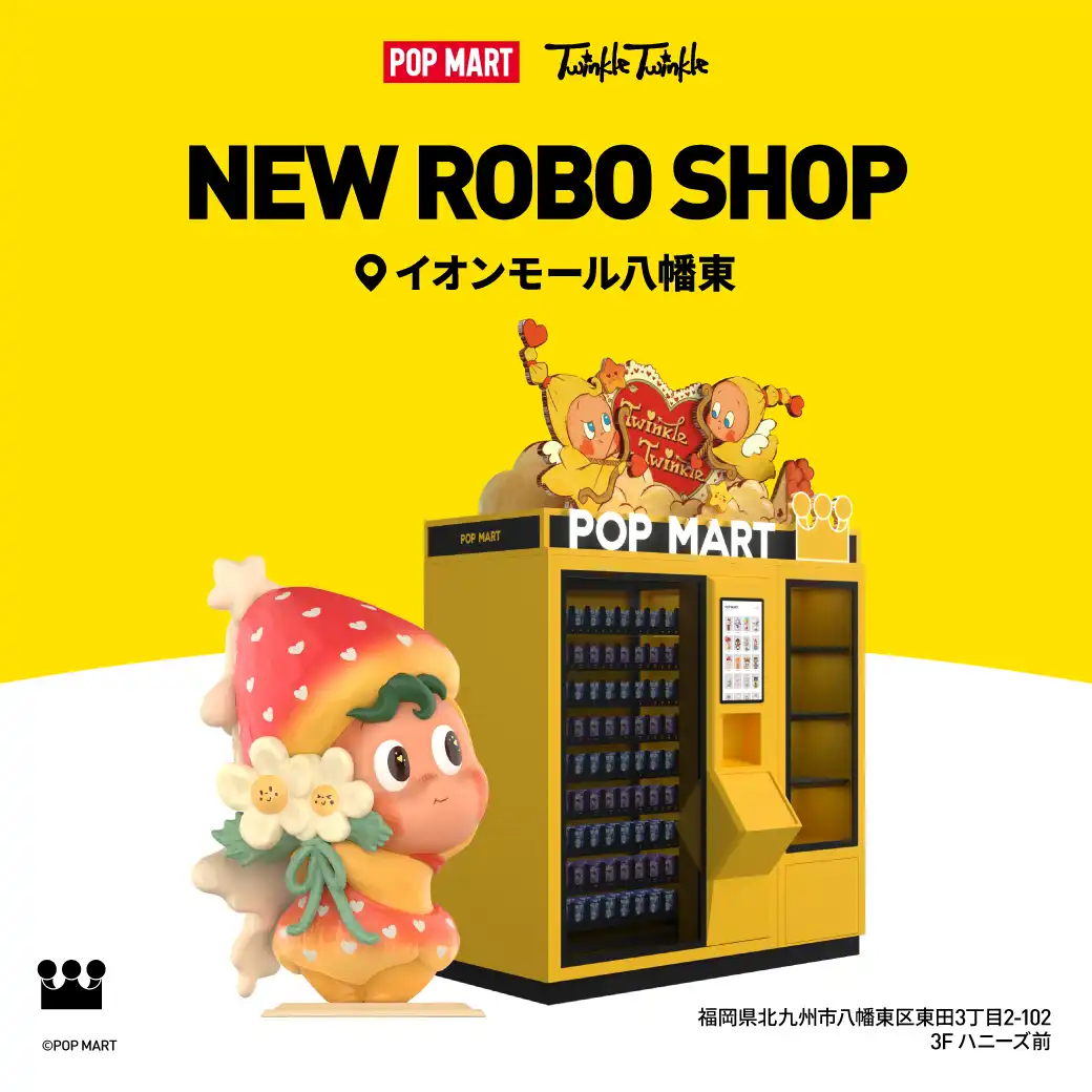 POP MARTの人気IP “Twinkle Twinkle”デザインのROBO SHOPがイオンモール八幡東に登場！