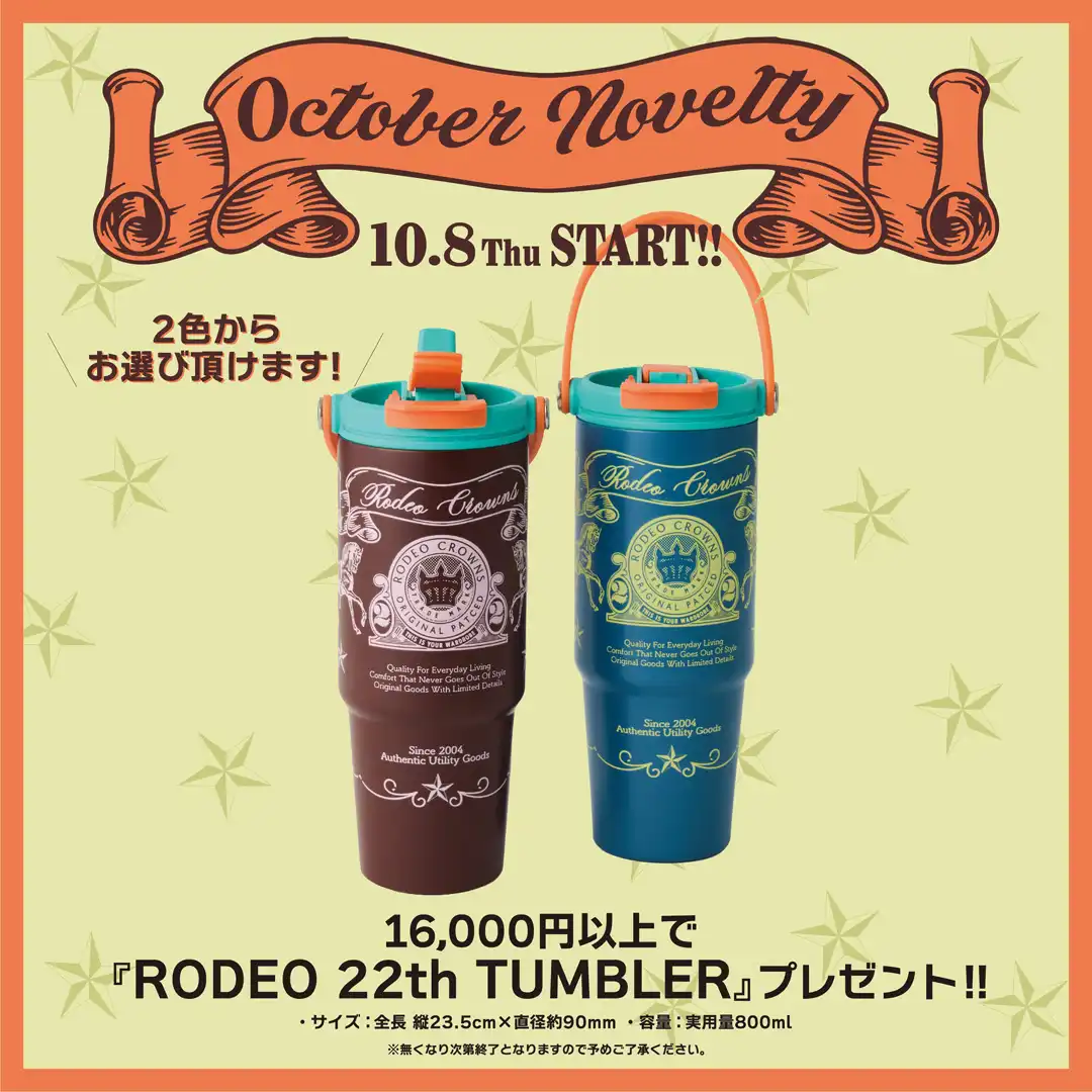 10月8日(木)～10月12日(月)の期間、SHEL’TTER FESを開催いたします。