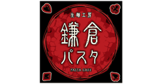 常滑_テナント_鎌倉パスタ