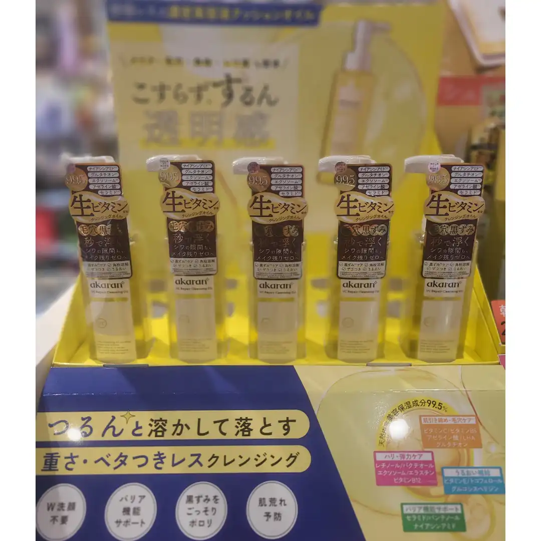 こすらず、するん。大人のための「攻めのスキンケア」クレンジング誕生！