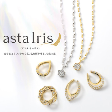【ロングネックレス】AstaIris☆