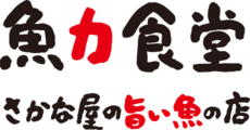 お食事代　お会計金額より5％OFF