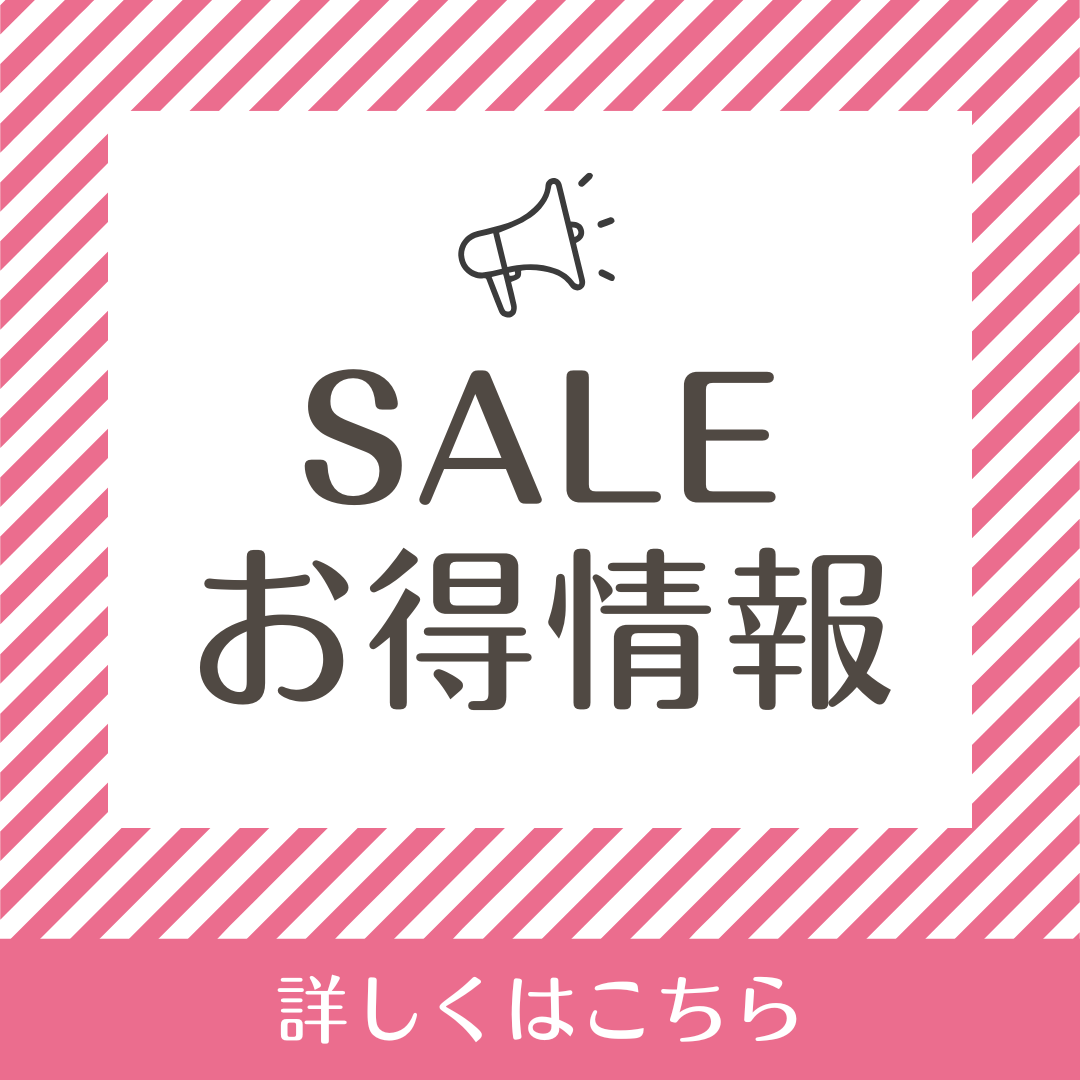 イオンモール福津