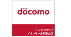 ドコモショップ