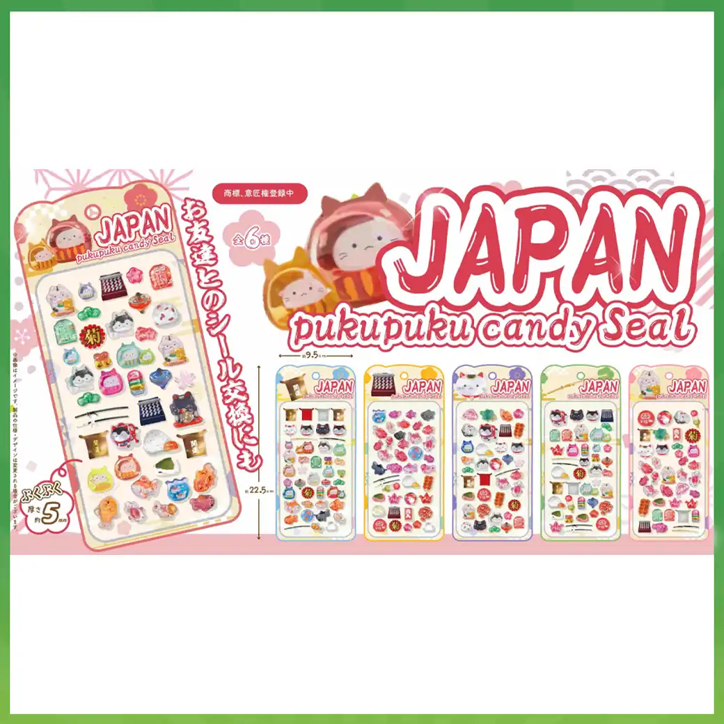 新登場！プライズ情報！
