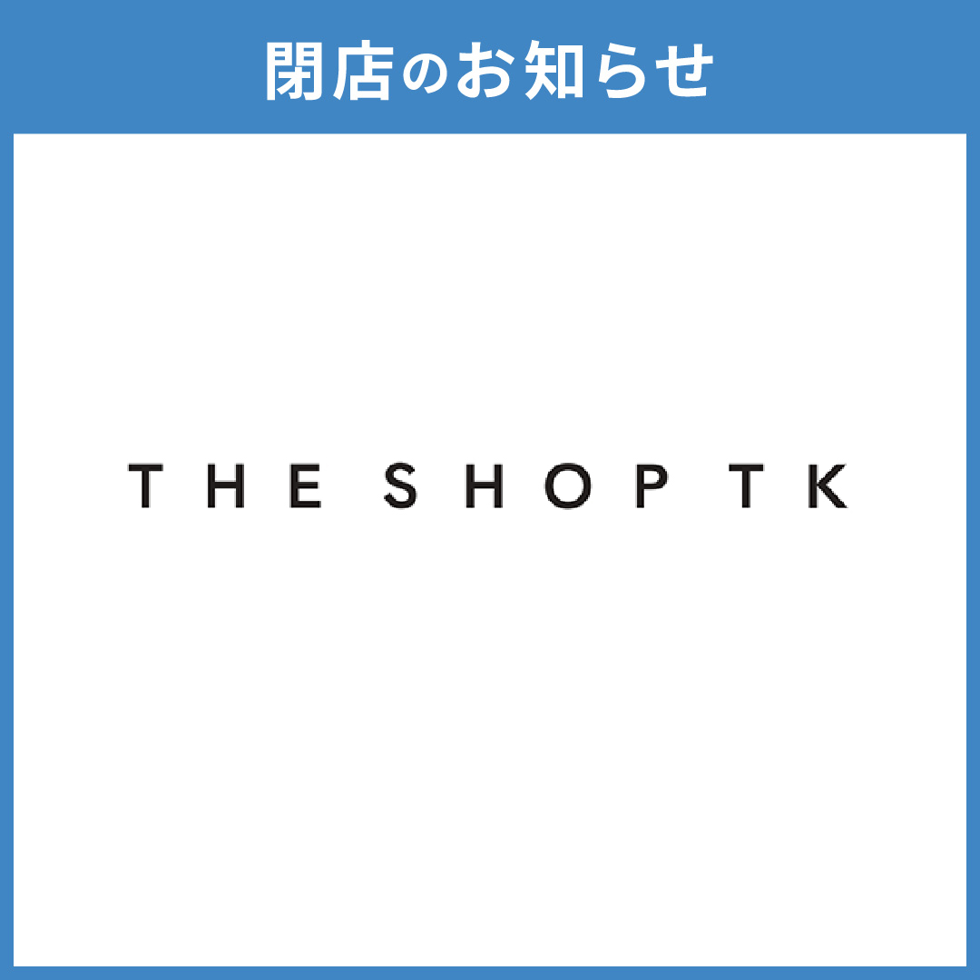 【イオンモール鈴鹿 THE SHOP TK店】閉店のお知らせ