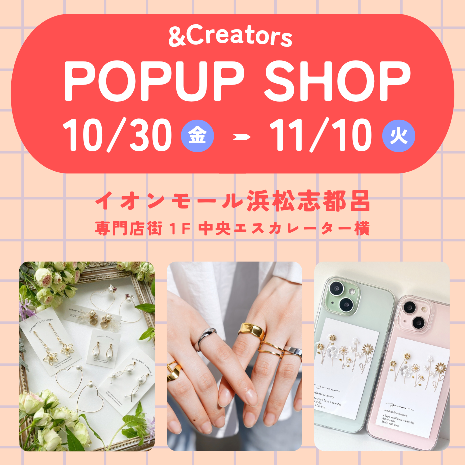 ＆Creators