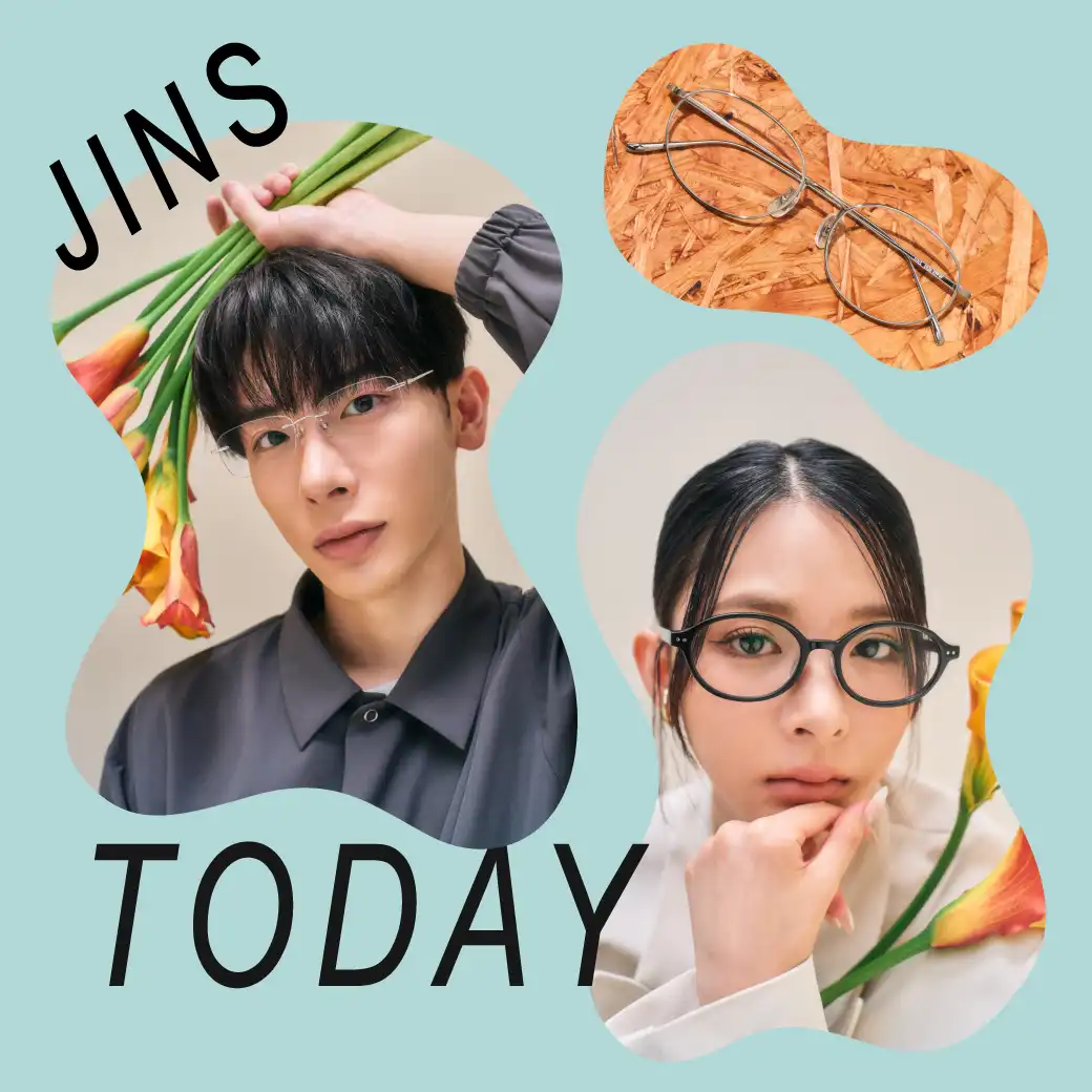 旬を着こなすメガネ「JINS TODAY」2026年秋の新作発売!