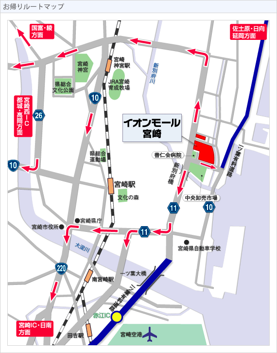 お帰りルートマップ