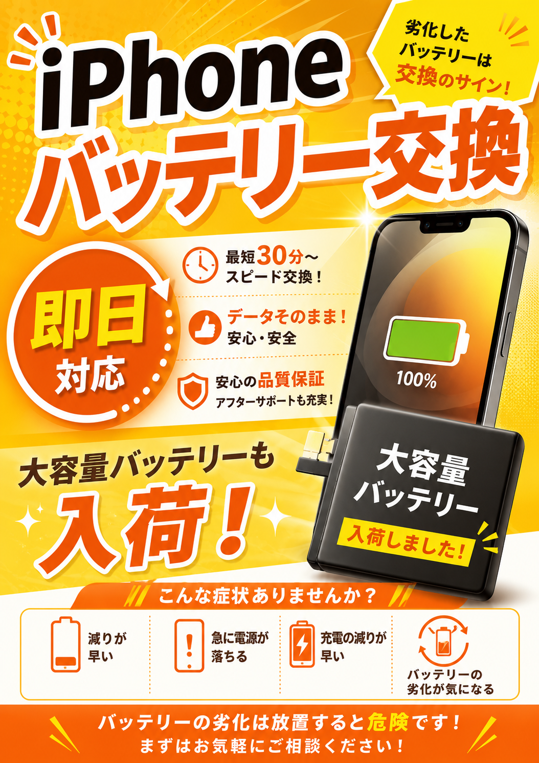 iPhone11 本体のみ　※バッテリー劣化で電源つきません iPhone11 本体のみ ※バッテリー劣化で電源つきません 電源が入らない