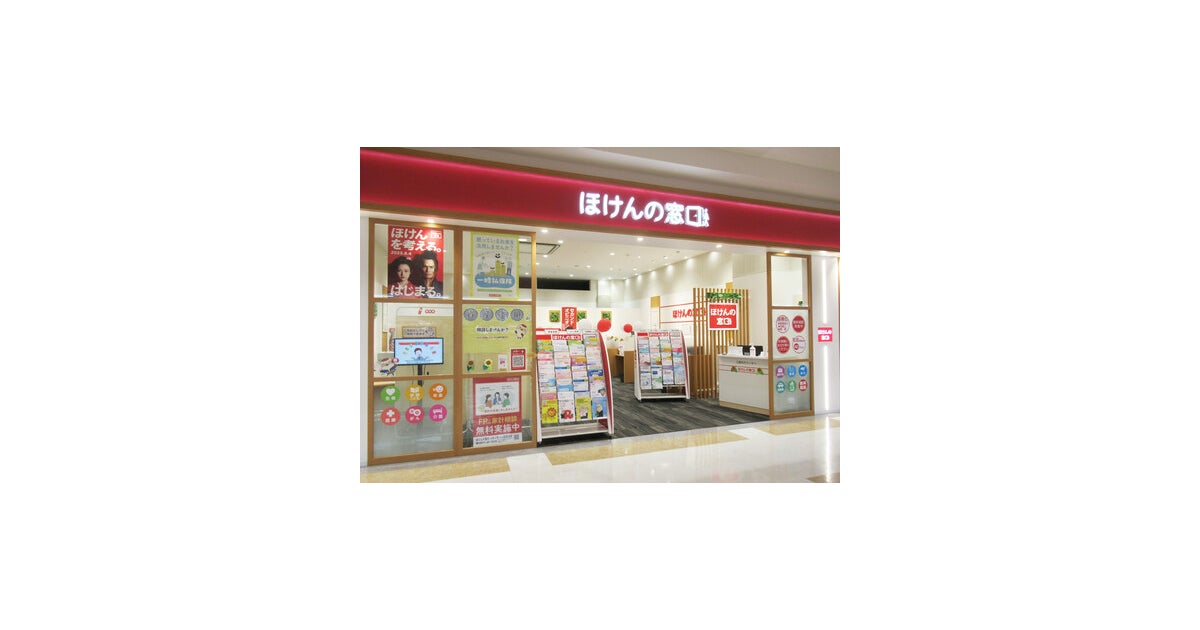 イオンモール新居浜の写真(愛媛県新居浜市)
