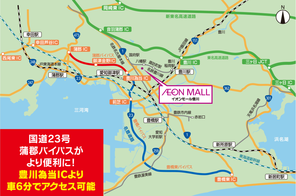 広域MAP