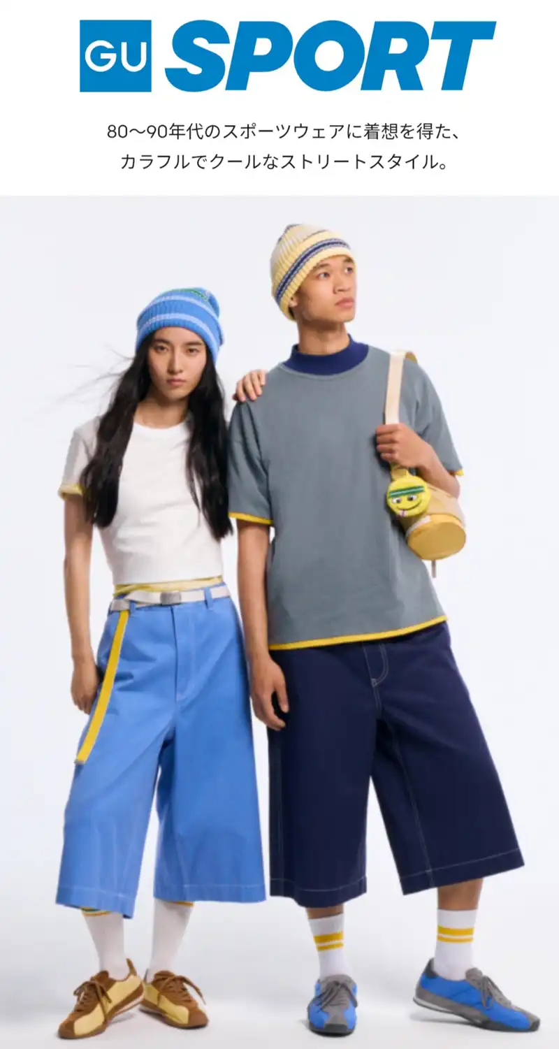 2026 FALL WINTER COLLECTION