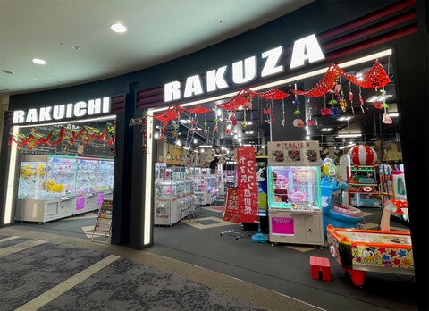 楽市楽座(ラクイチラクザ)