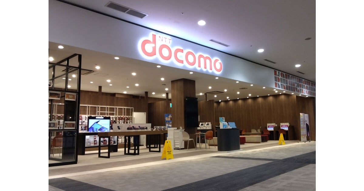 イオンモール天童の外観