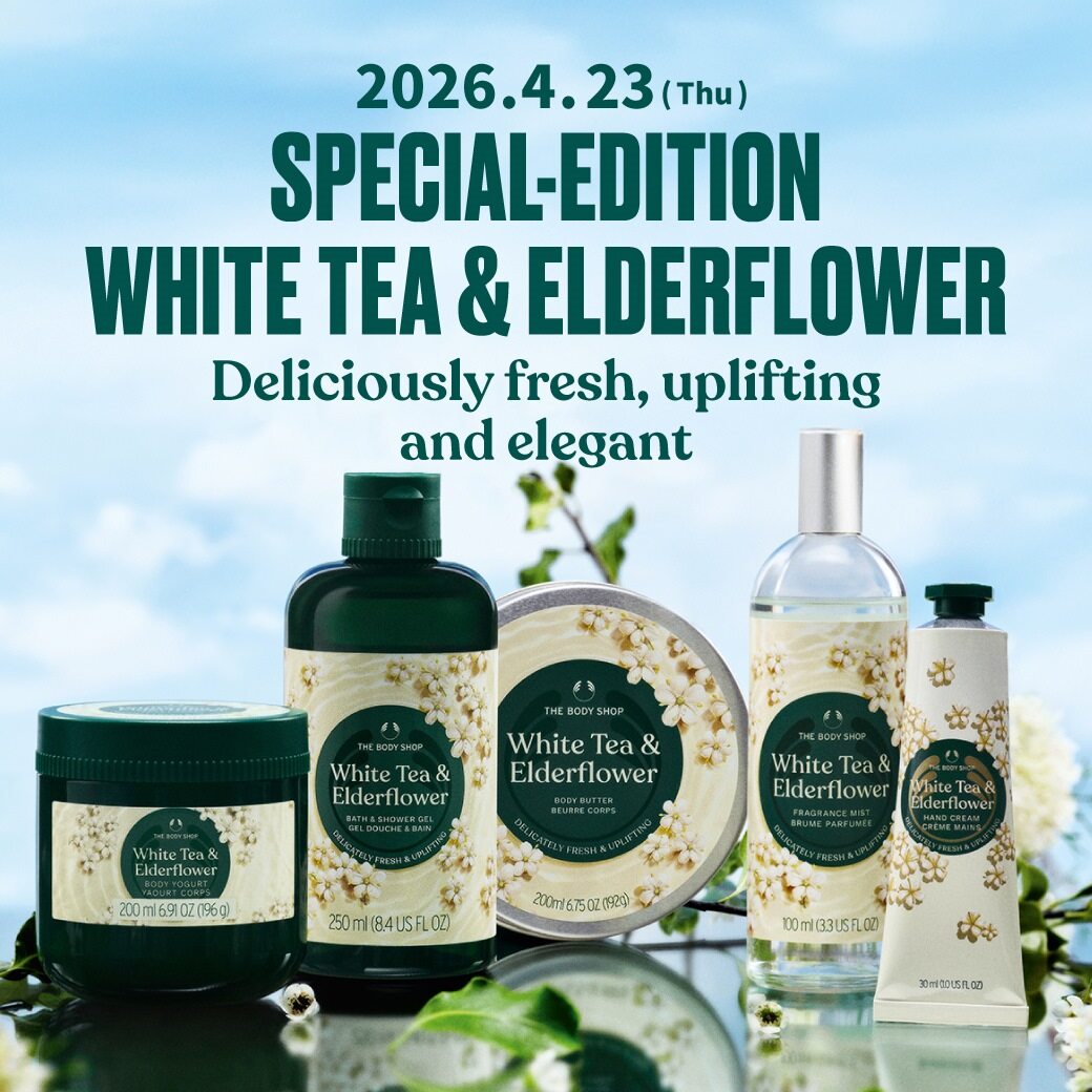 ザボディショップ White Tea & Elderflower