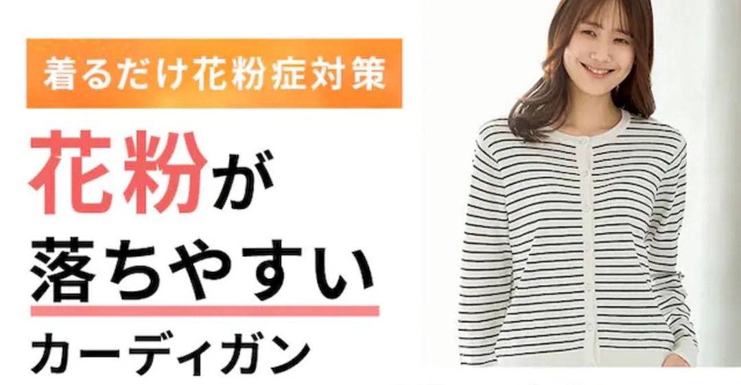 母の日ハニーズ