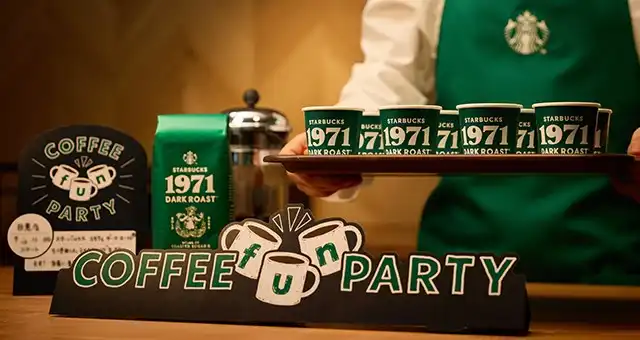 9月20日（日）COFFEE fun PARTY