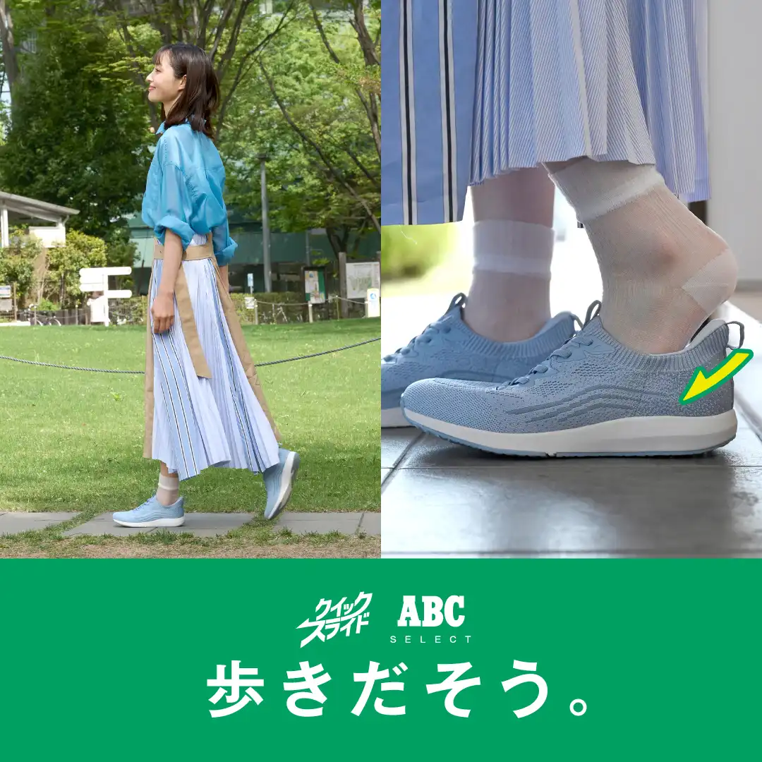 おすすめシューズ♪