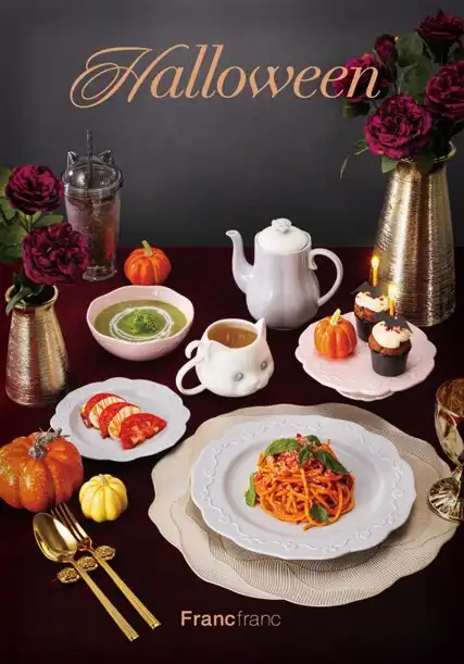 今年の秋は、ちょっと特別な“おうちハロウィン”を。