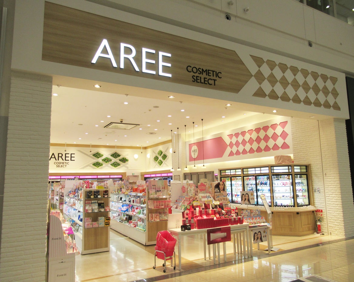 mor ♡ イオン化粧品セット♡ ショップ｜AREE（アリー）｜イオンモール名取