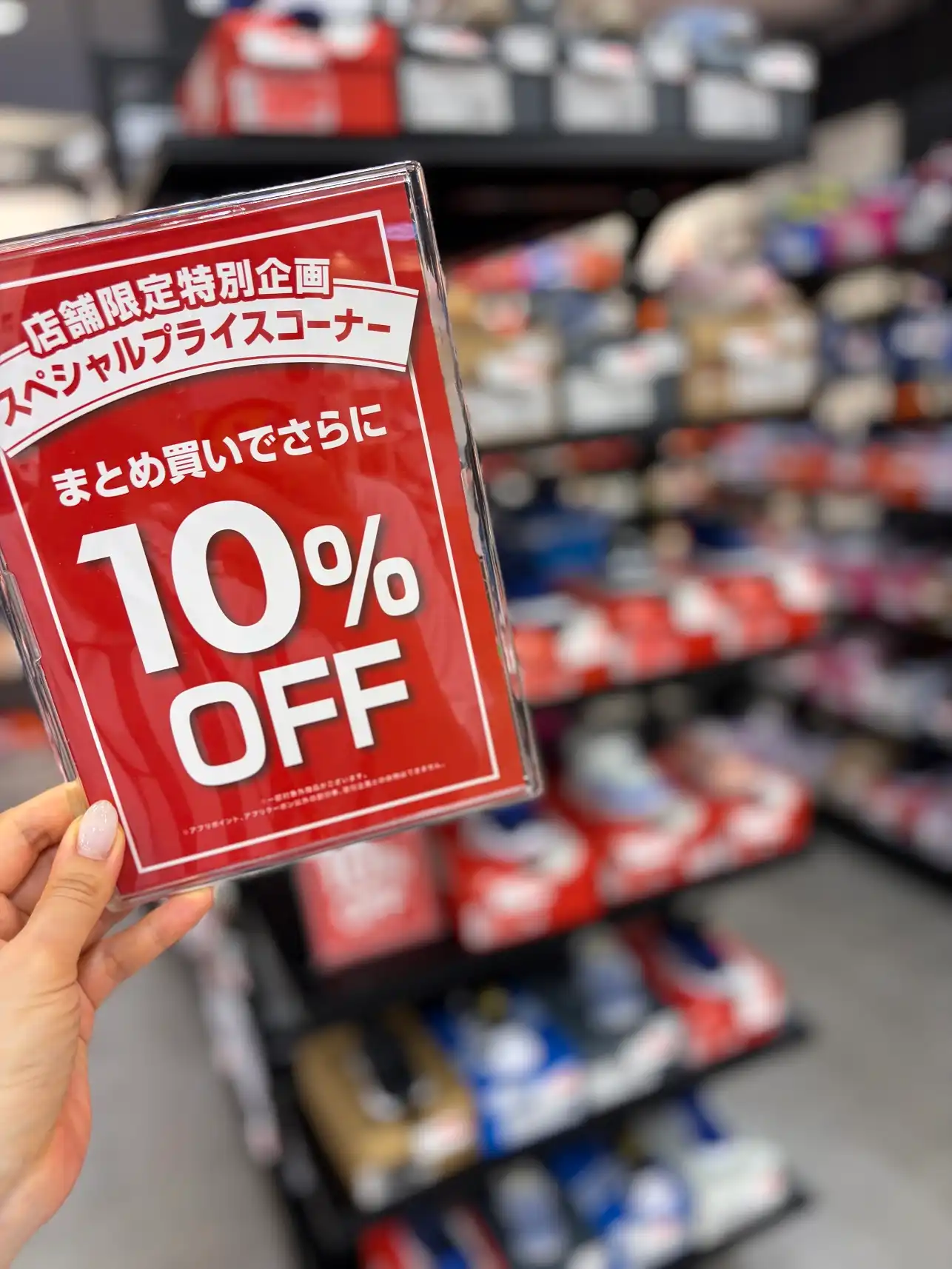 店舗限定特別企画！！