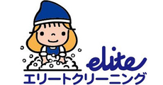 エリートクリー二ング