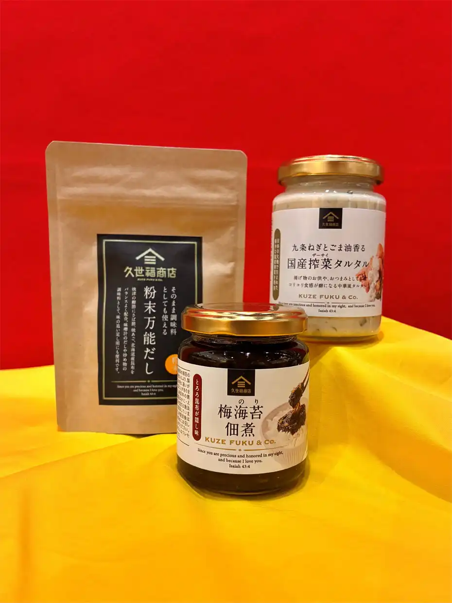 【緊急セール】めっけもん市開催！