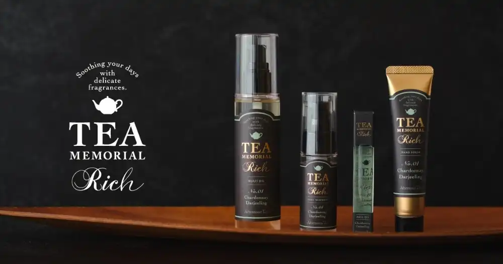 紅茶の香りを表現した「TEA MEMORIAL」。