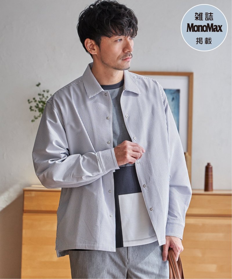 雑誌MonoMax5月号掲載　イージーケアサッカースナップシャウター