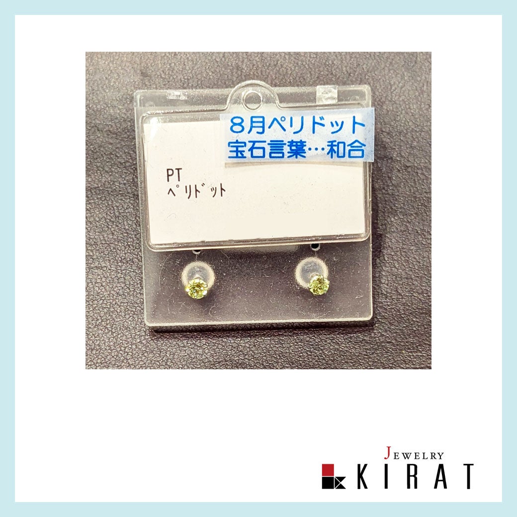 8月ギフト(キラット)